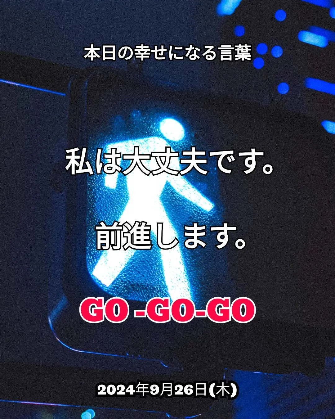 東京スピリチュアルヒーリングセンタービラブド立川です(199...