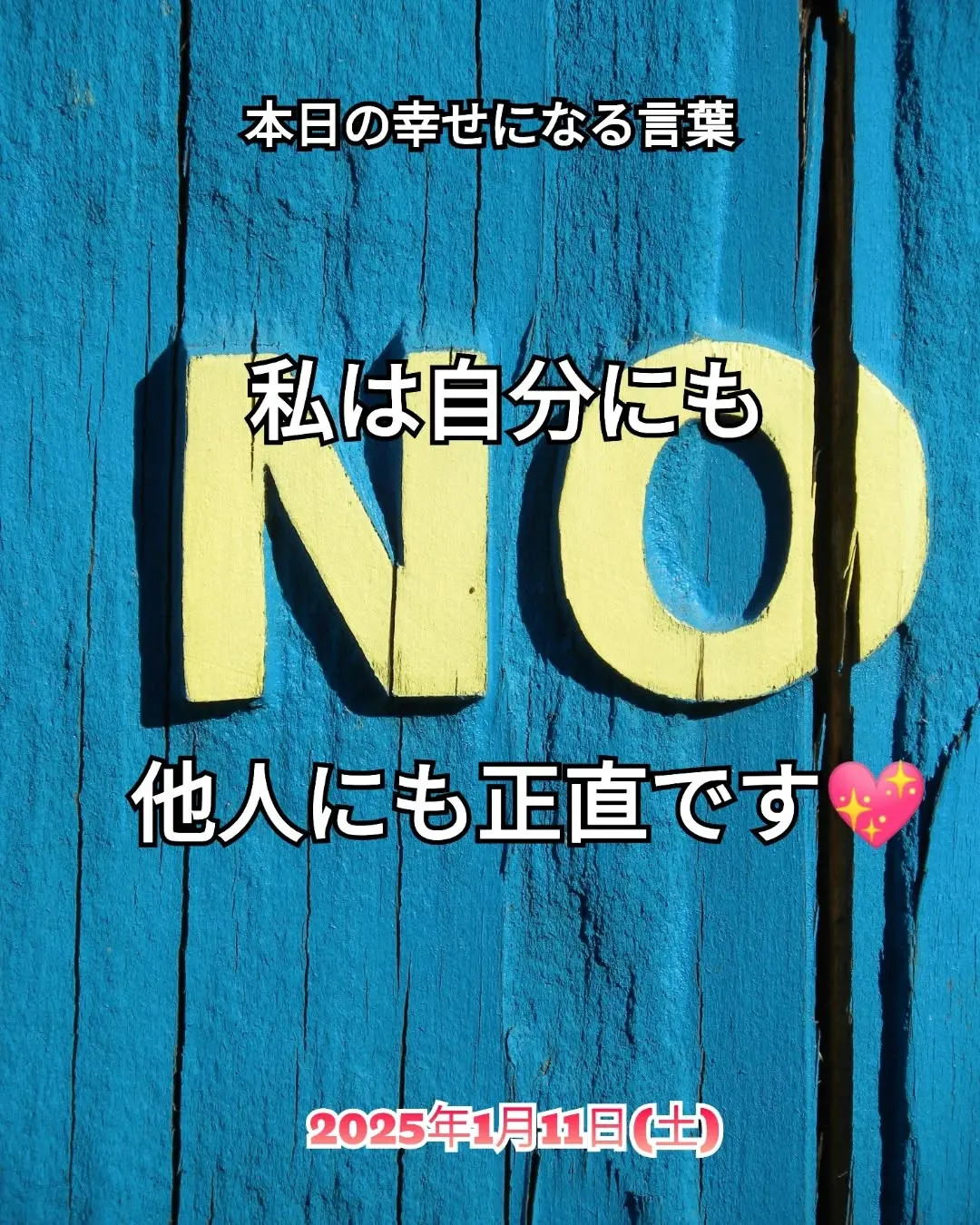 東京スピリチュアルヒーリングセンター