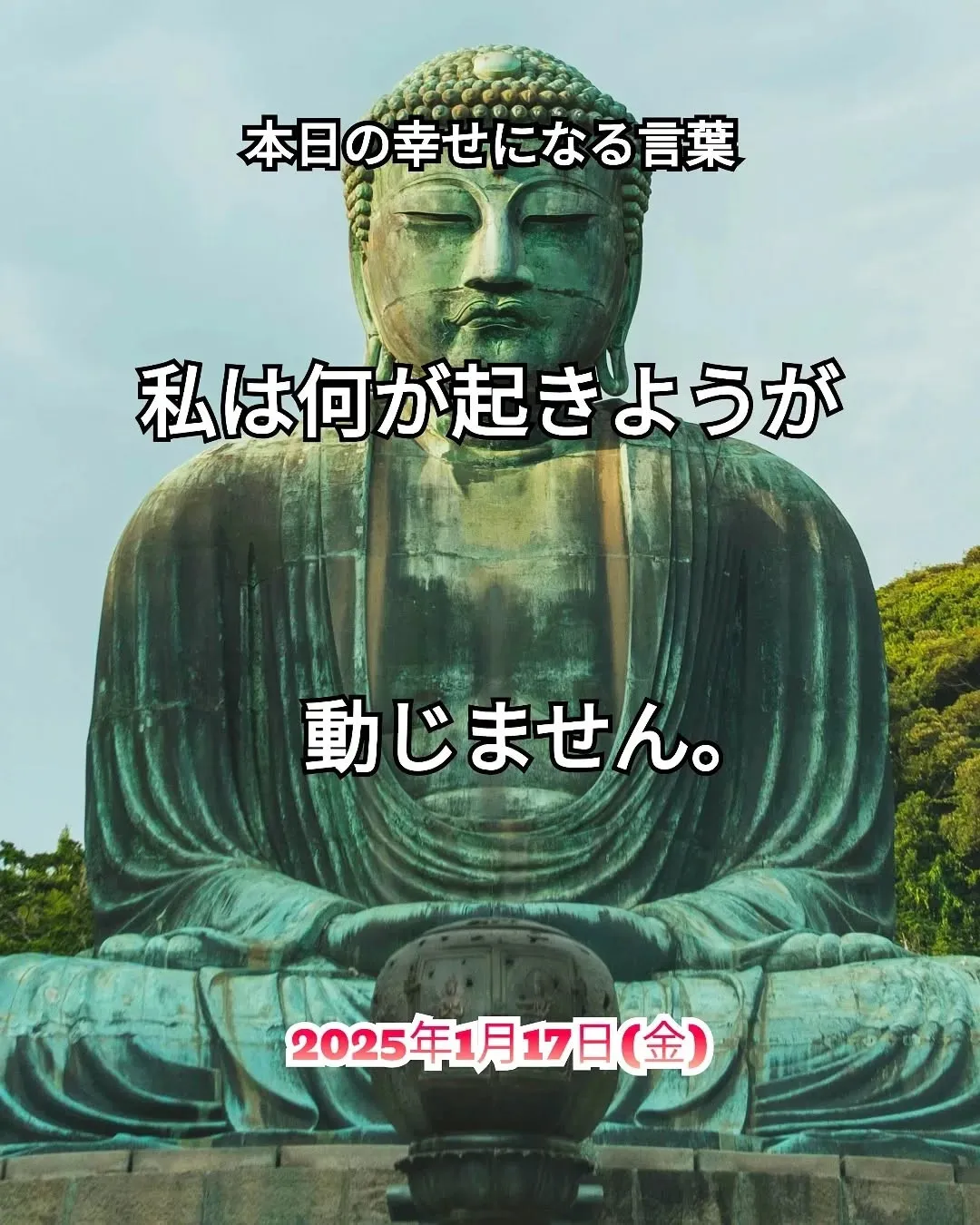 東京スピリチュアルヒーリングセンター