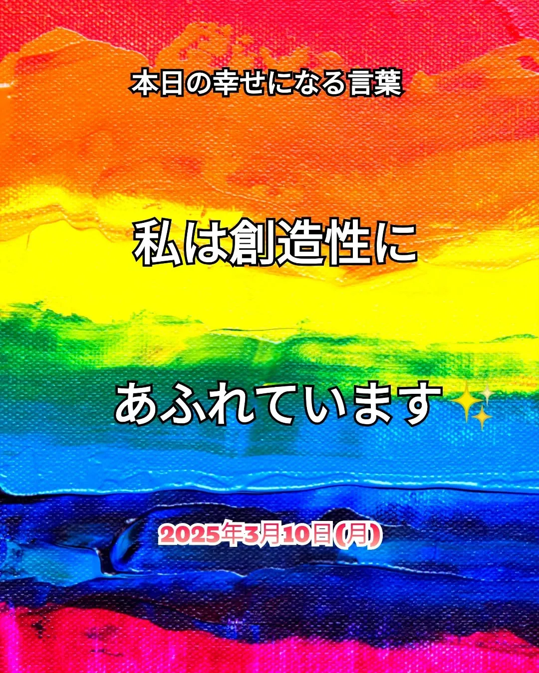 東京スピリチュアルヒーリングセンター