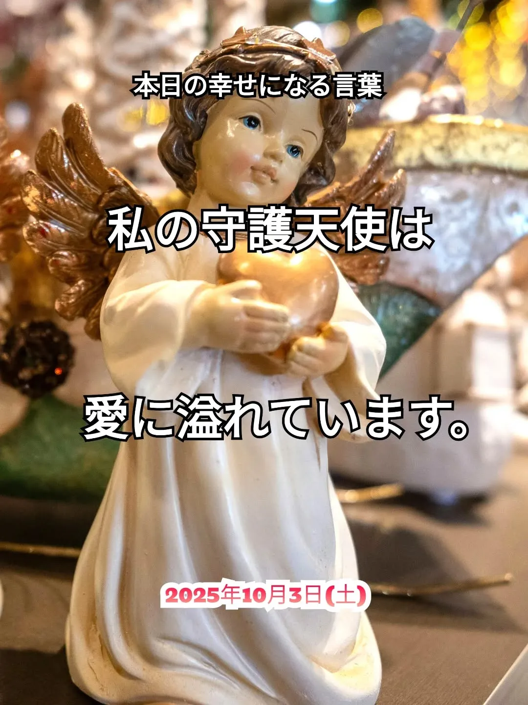 スピリチュアルヒーリングセンター