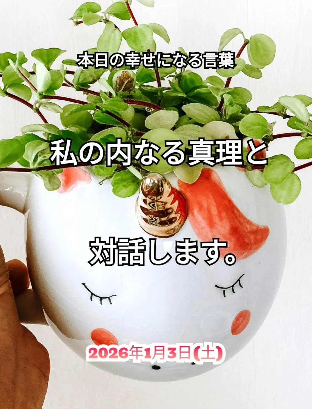 スピリチュアルヒーリングセンター