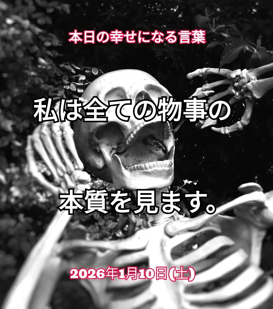 スピリチュアルヒーリングセンター