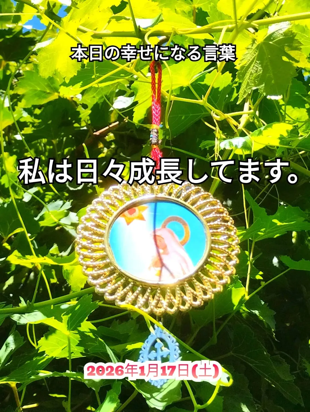 スピリチュアルヒーリングセンター