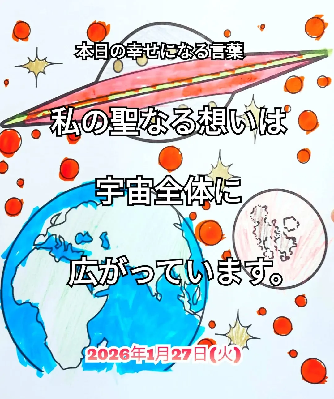 スピリチュアルヒーリングセンター