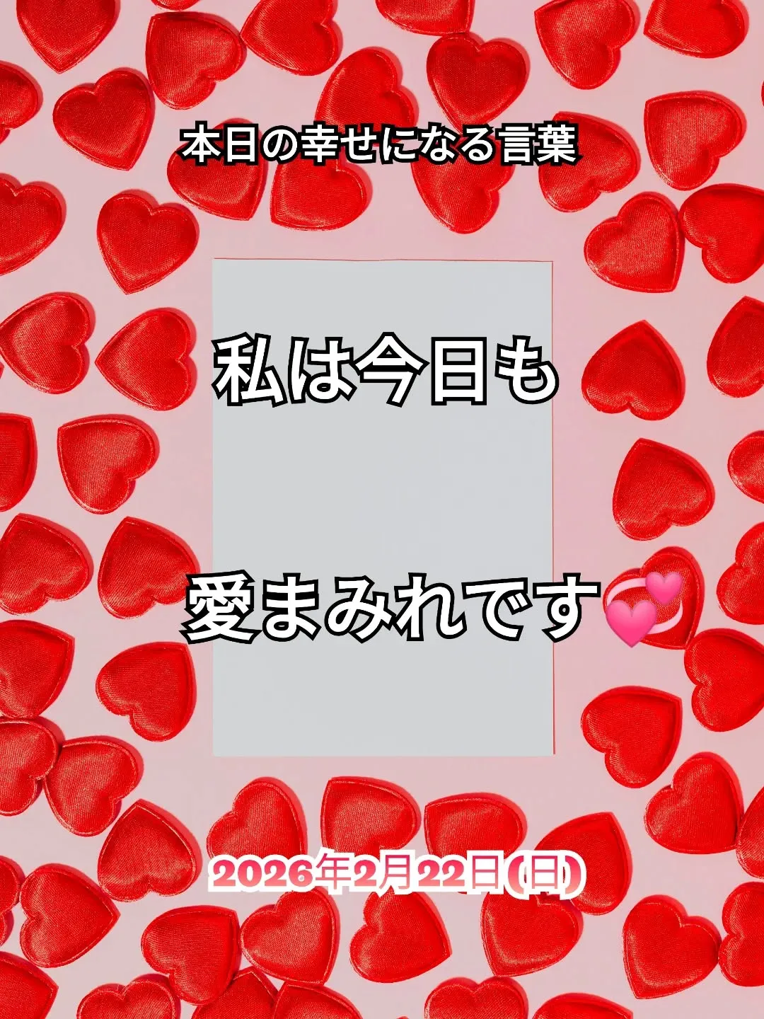 ピリチュアルヒーリングセンター