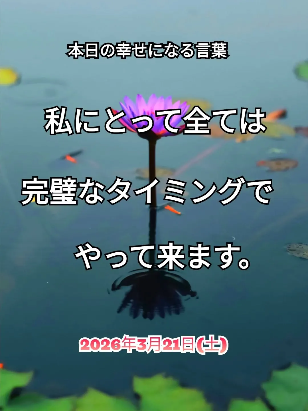 スピリチュアルヒーリングセンター