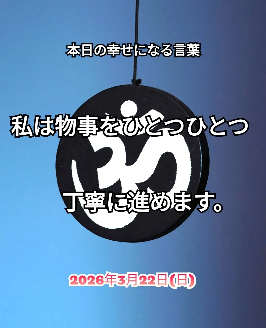 スピリチュアルヒーリングセンター