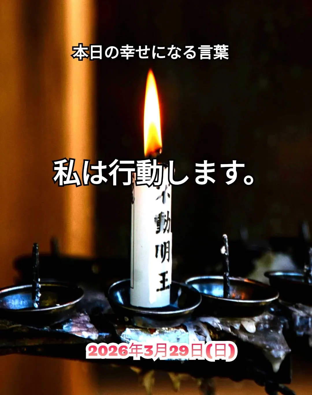 スピリチュアルヒーリングセンター