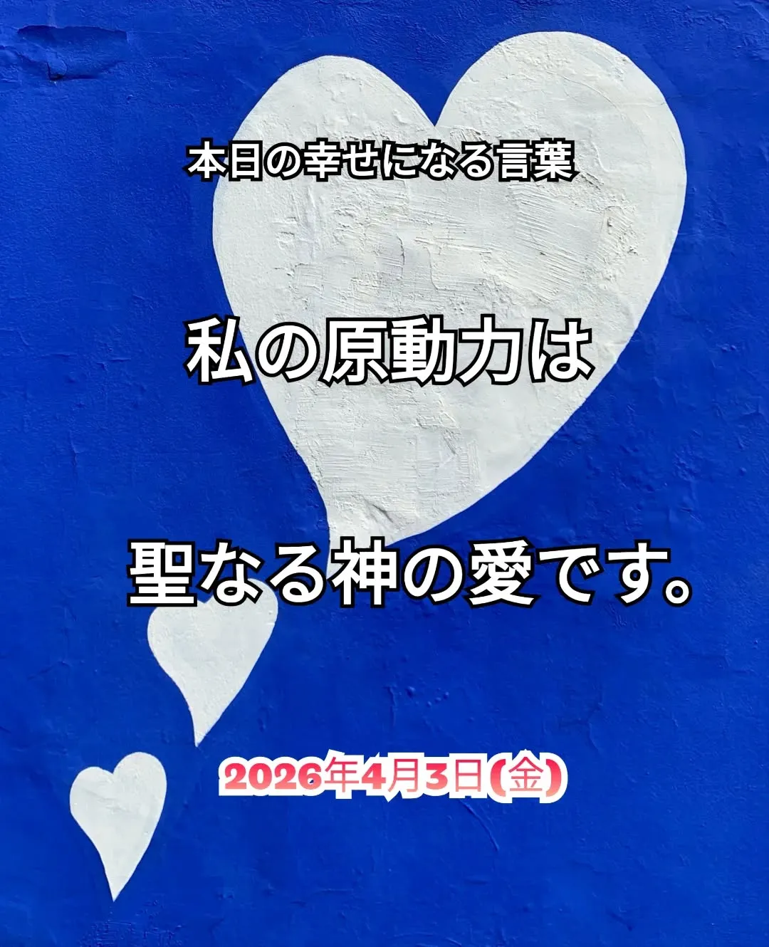 ピリチュアルヒーリングセンター