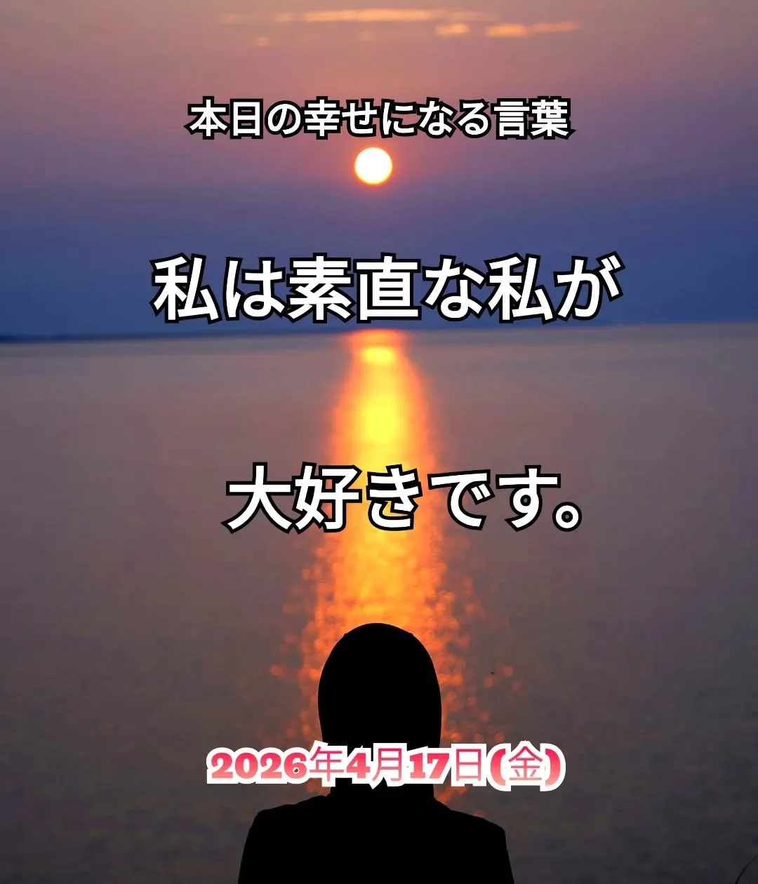 スピリチュアルヒーリングセンター