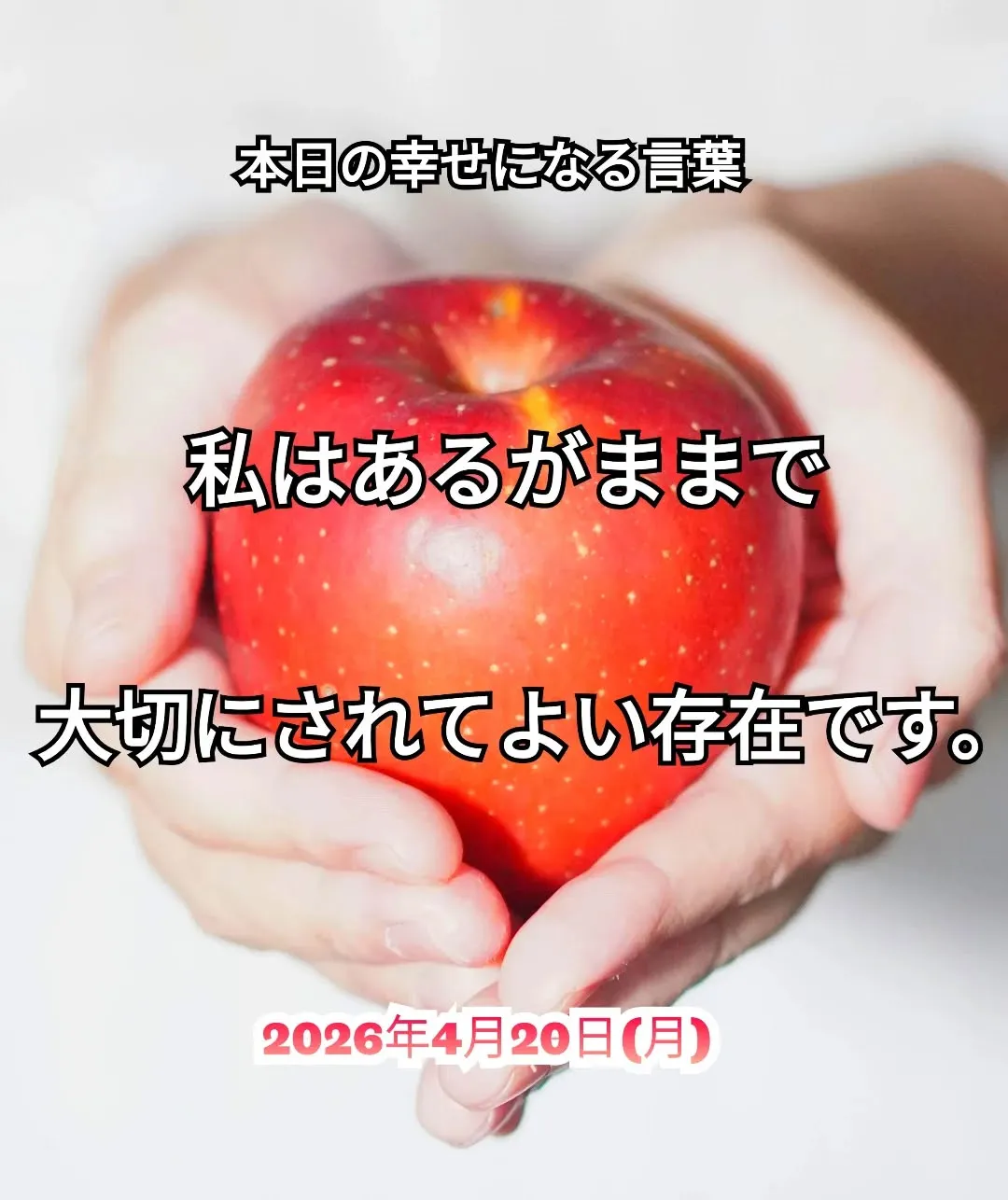 スピリチュアルヒーリングセンター