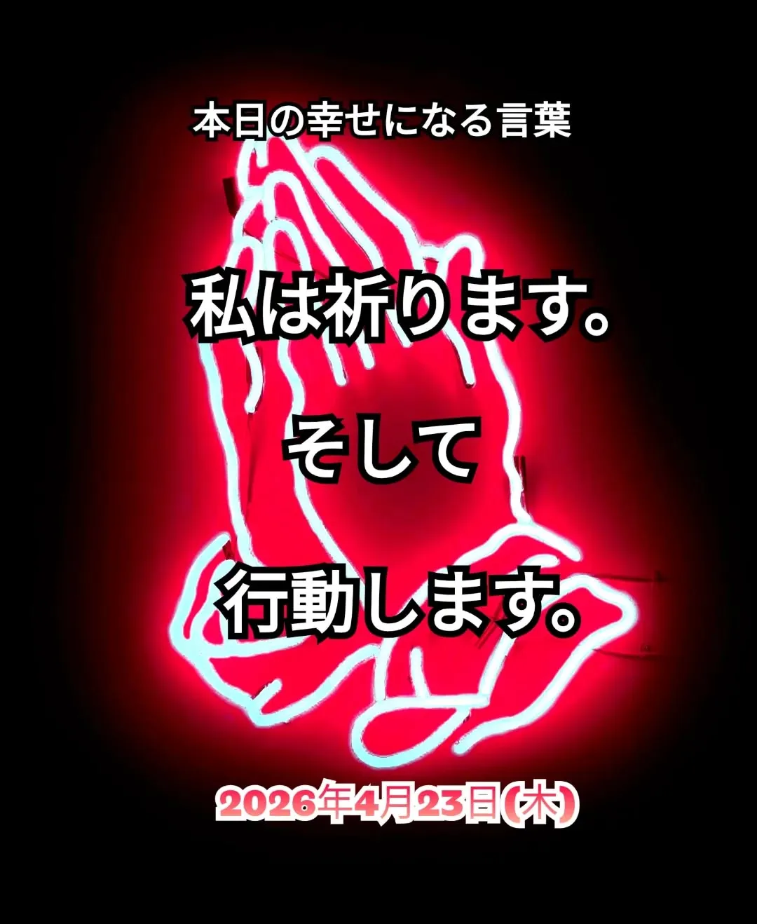 スピリチュアルヒーリングセンター