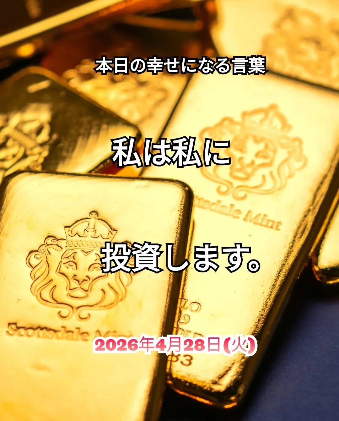 スピリチュアルヒーリングセンター