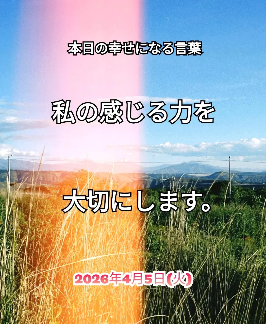 スピリチュアルヒーリングセンター