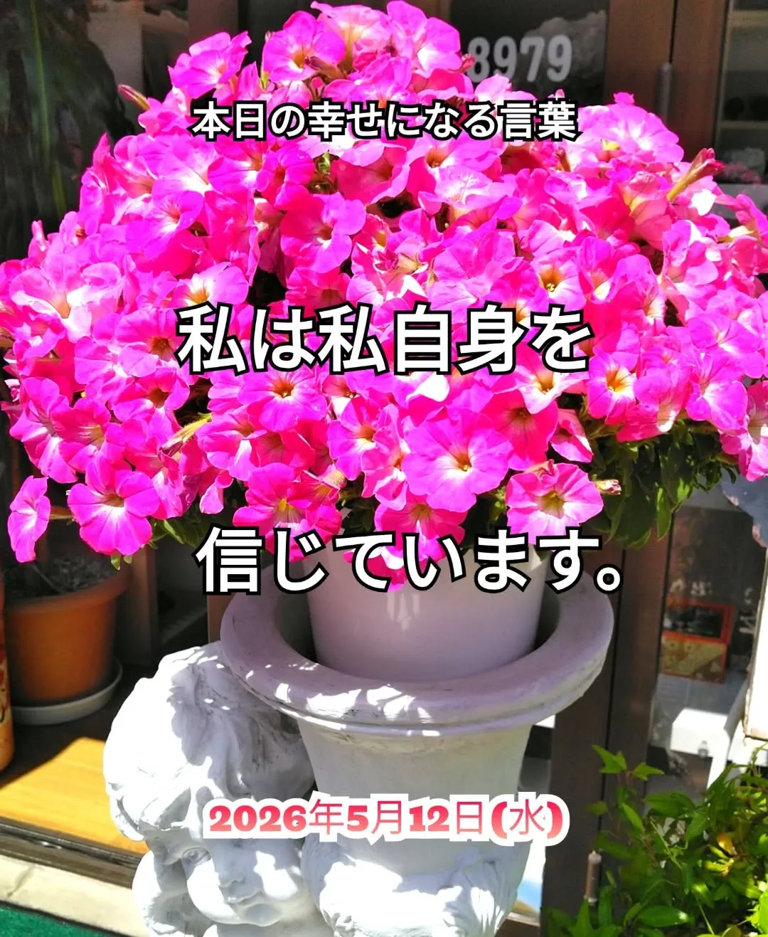 スピリチュアルヒーリングセンター