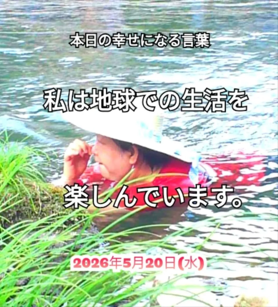 ビラブド立川です(1998年開院)