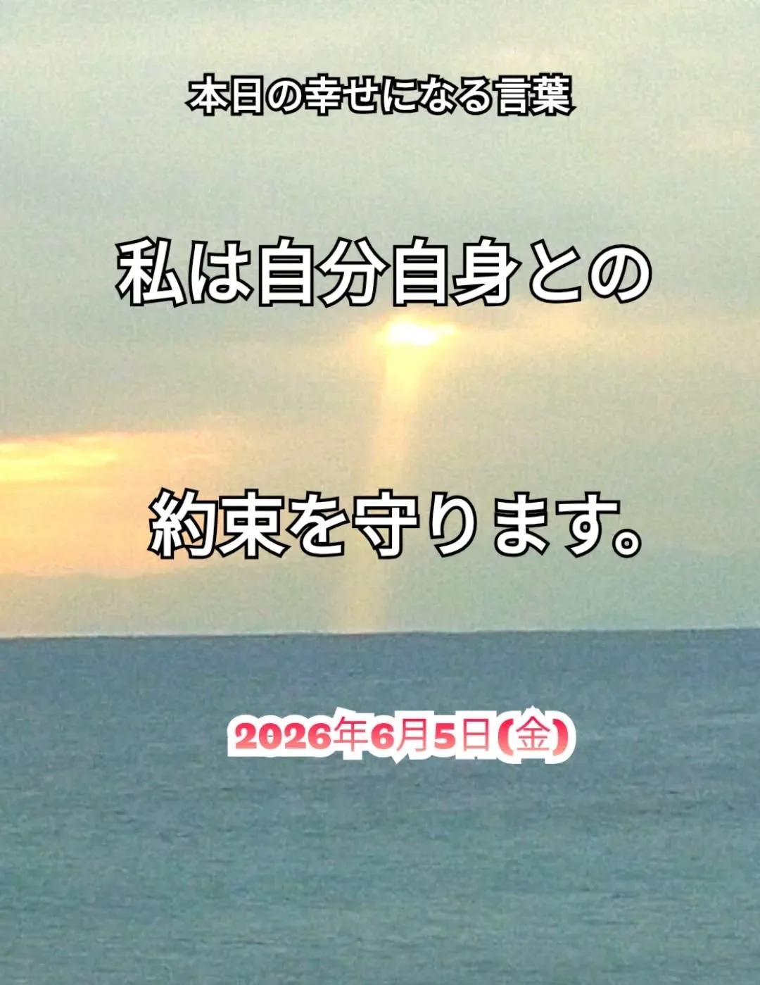 スピリチュアルヒーリングセンター