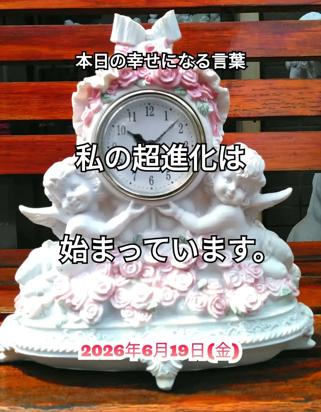 スピリチュアルヒーリングセンター