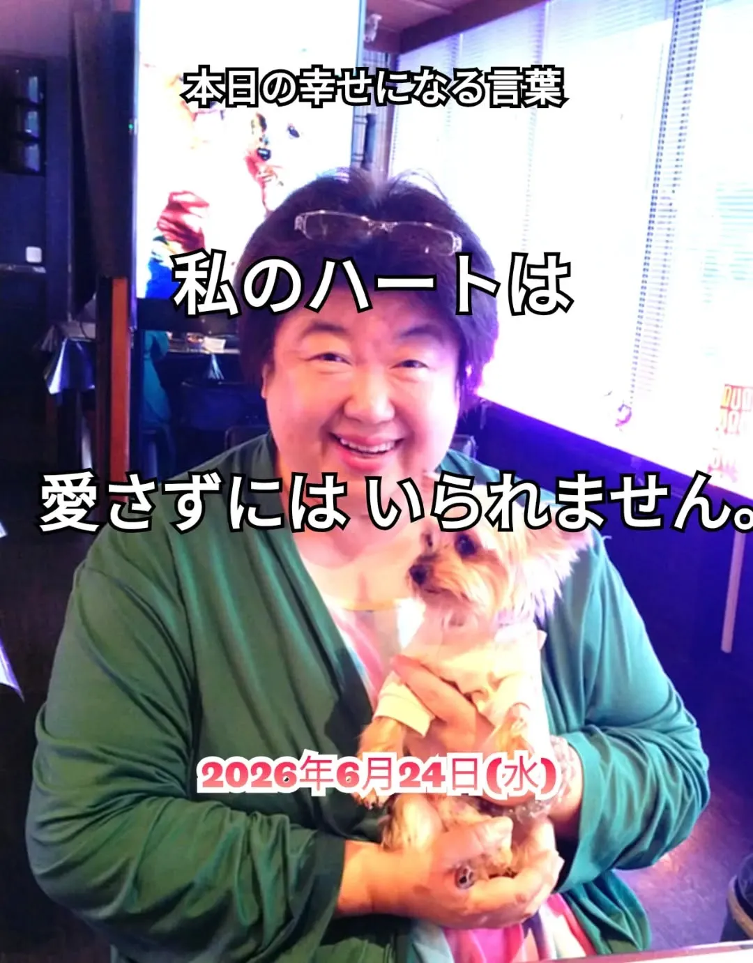 スピリチュアルヒーリングセンター