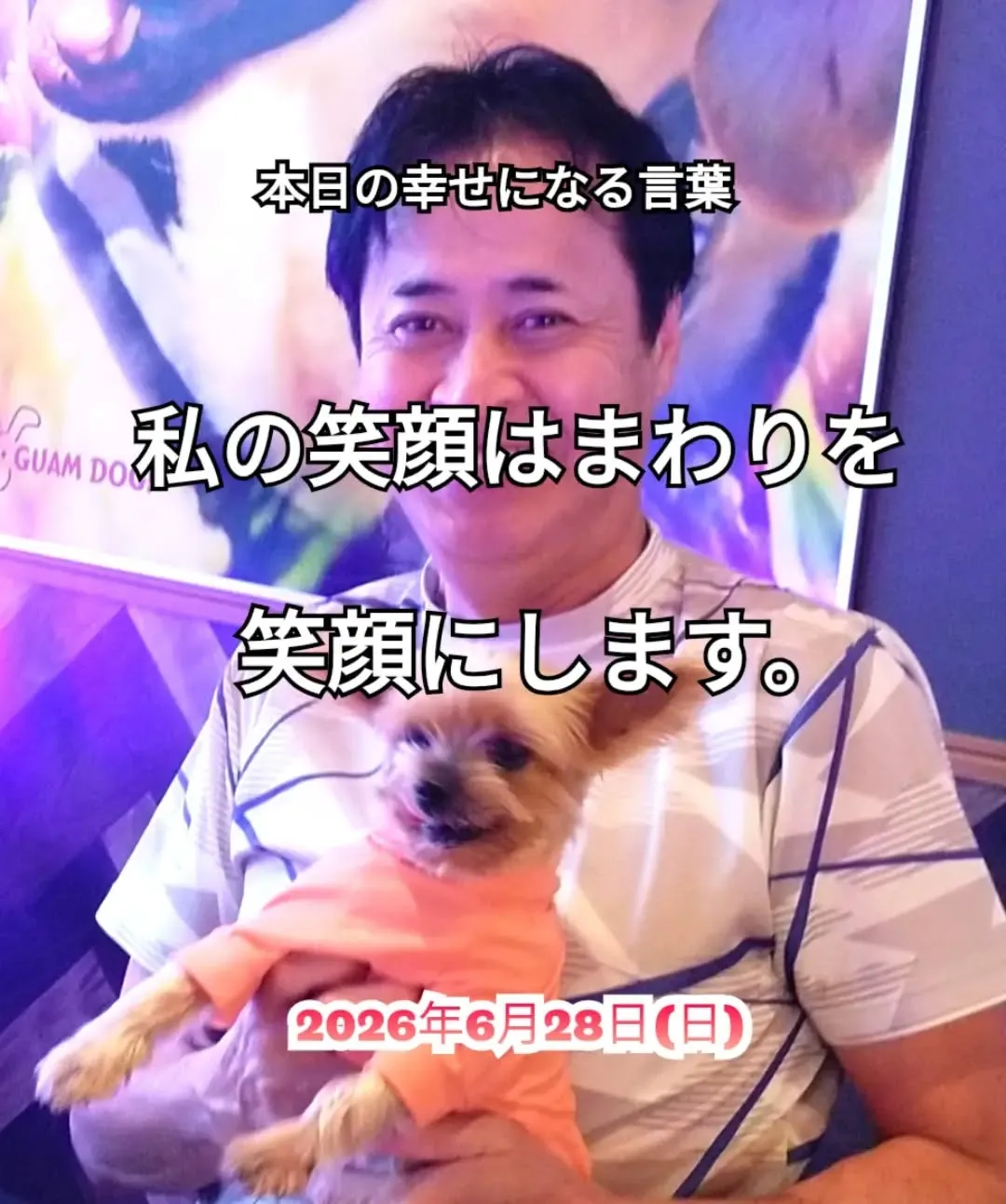 ピリチュアルヒーリングセンター