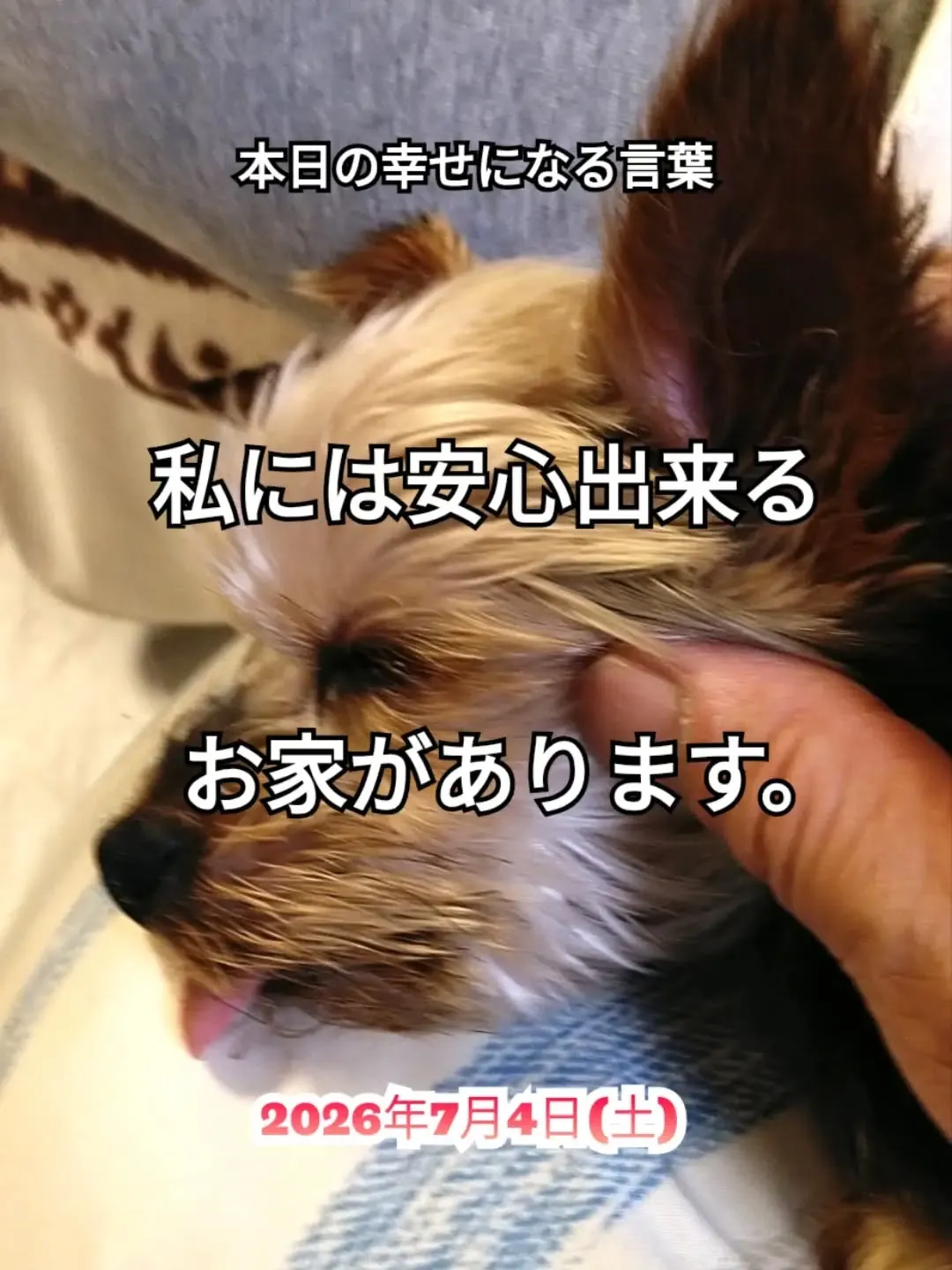 ピリチュアルヒーリングセンター