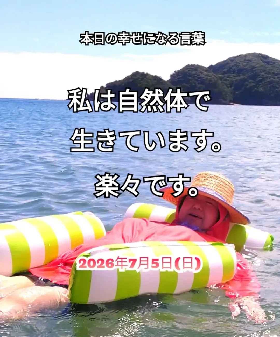 ピリチュアルヒーリングセンター