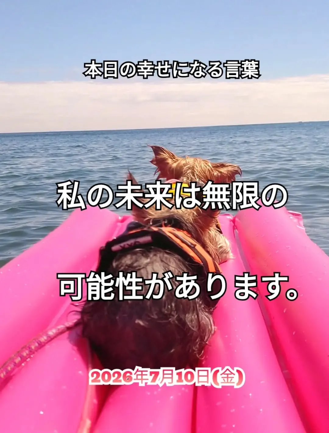 スピリチュアルヒーリングセンター