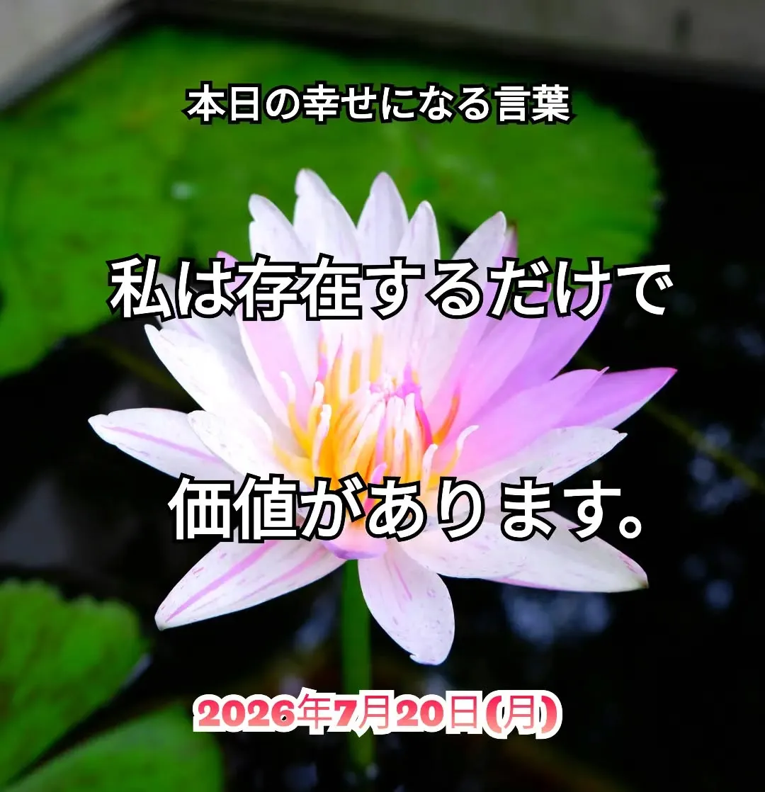 スピリチュアルヒーリングセンター