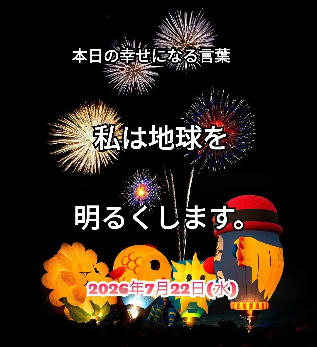スピリチュアルヒーリングセンター