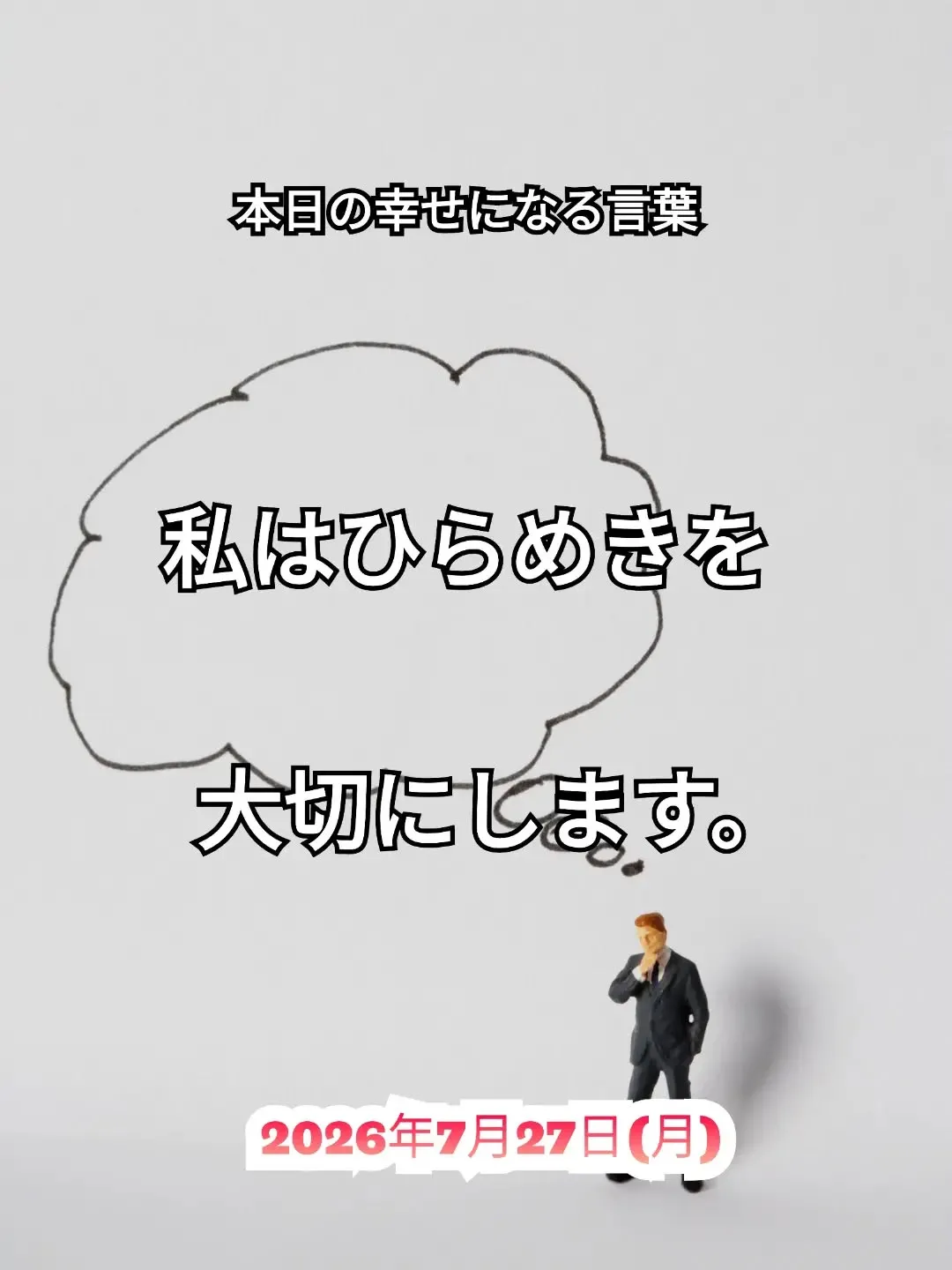 スピリチュアルヒーリングセンター
