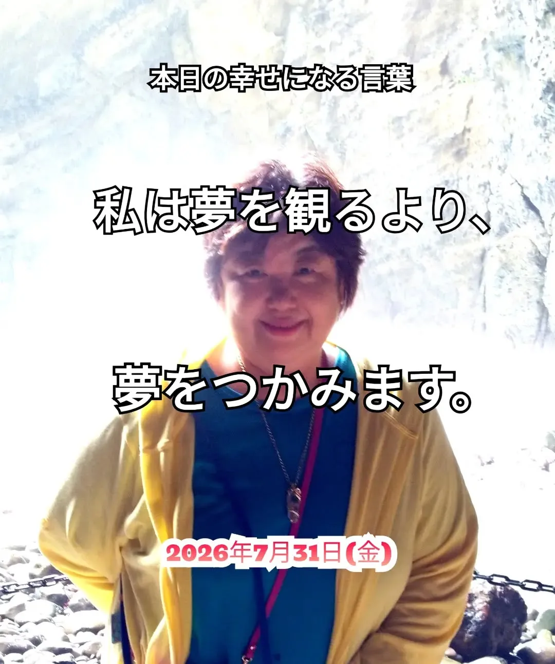 ピリチュアルヒーリングセンター