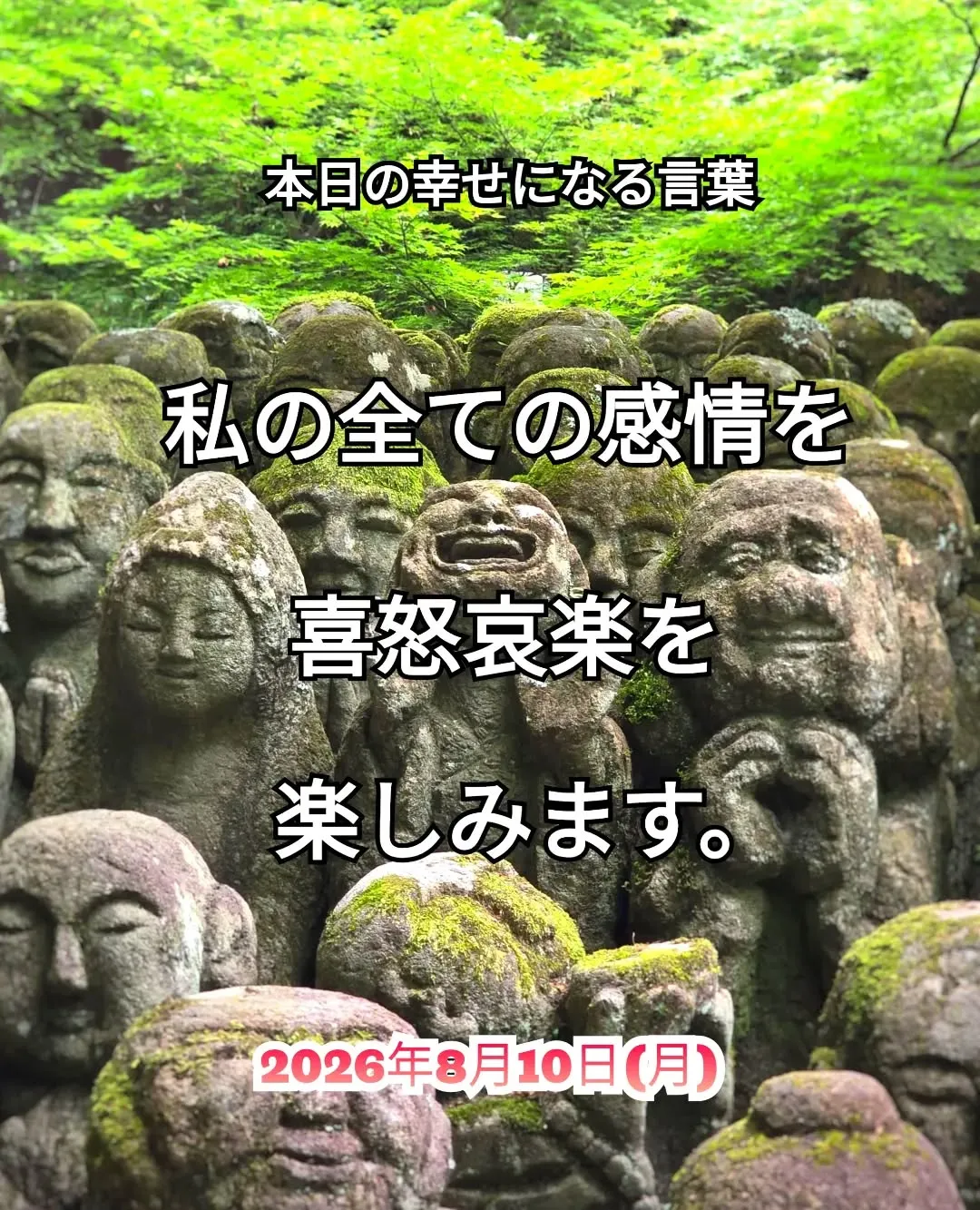 スピチュアルヒーリングセンター