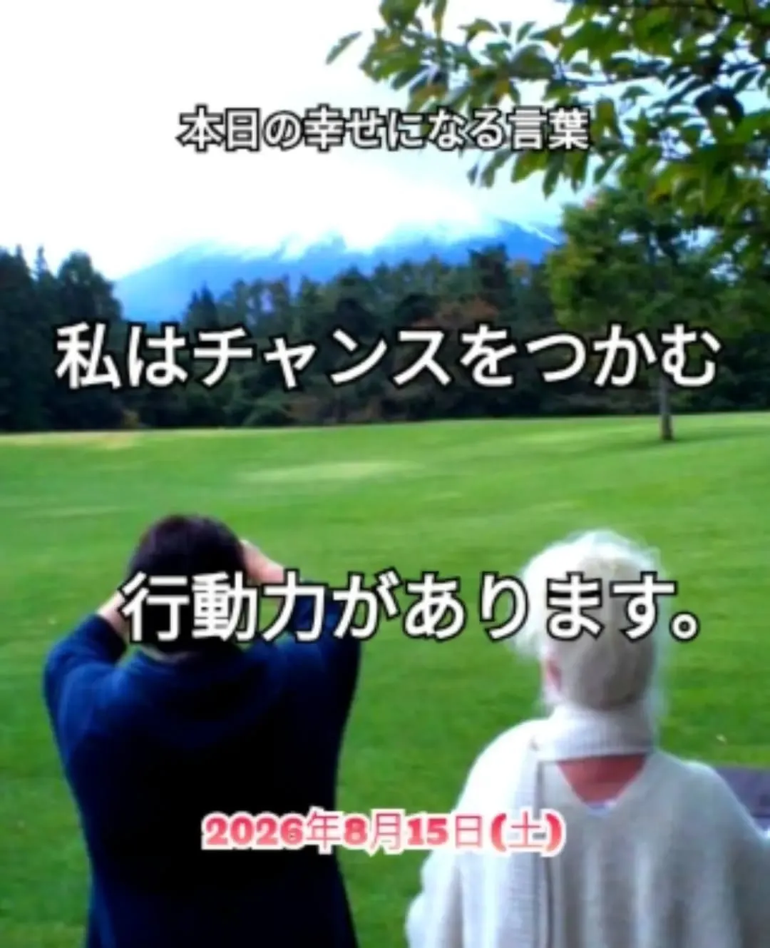 スピチュアルヒーリングセンター