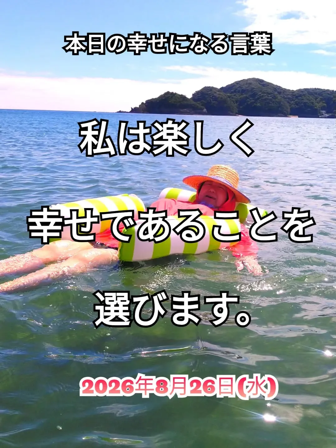 スピチュアルヒーリングセンター