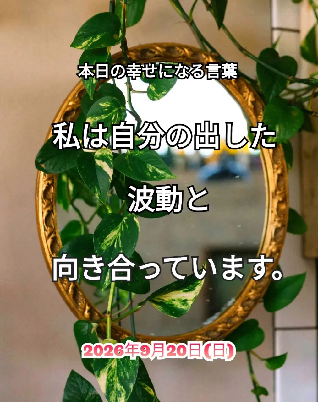 スピチュアルヒーリングセンター