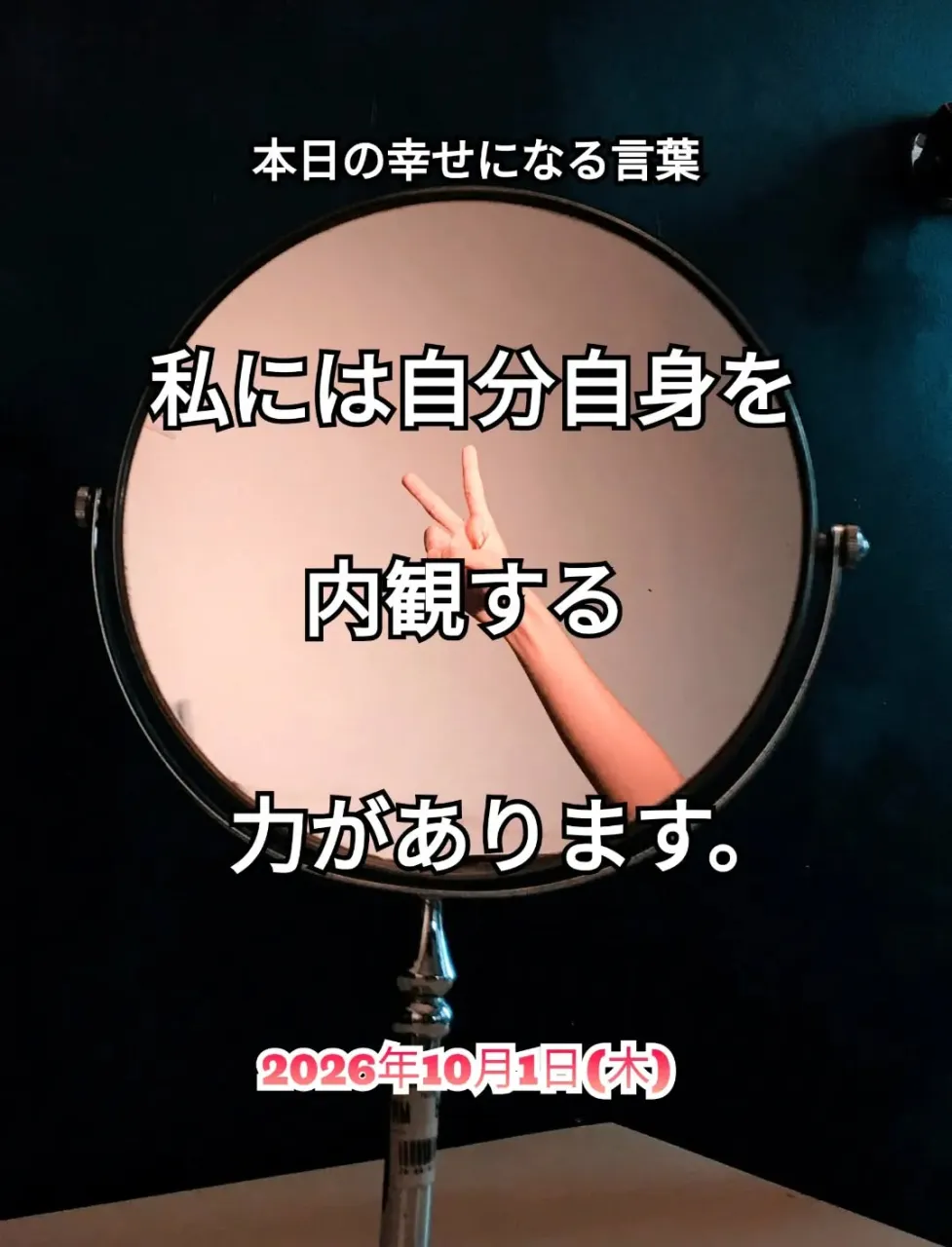 スピチュアルヒーリングセンター