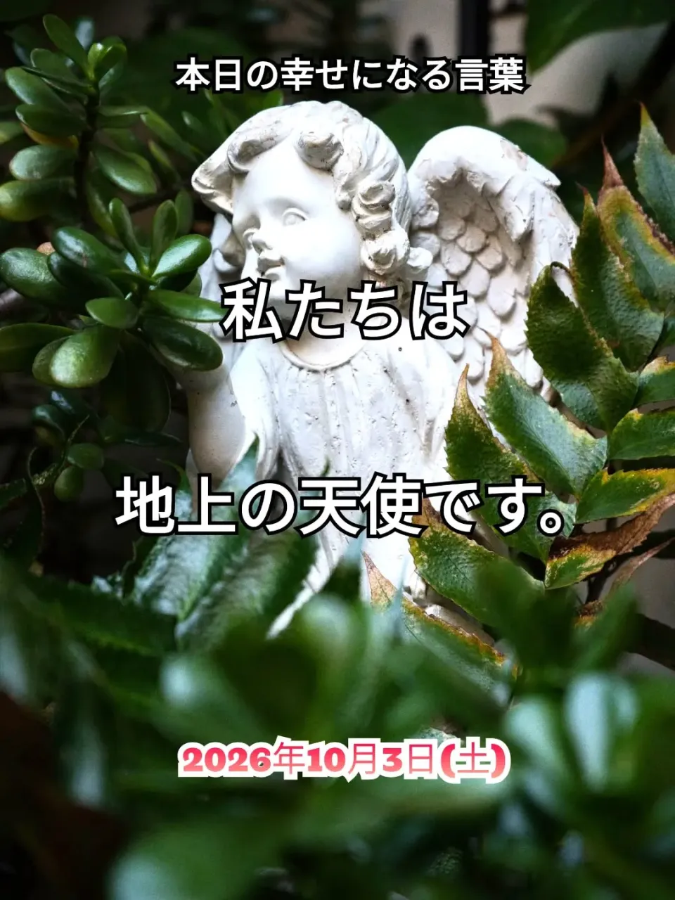 スピチュアルヒーリングセンター